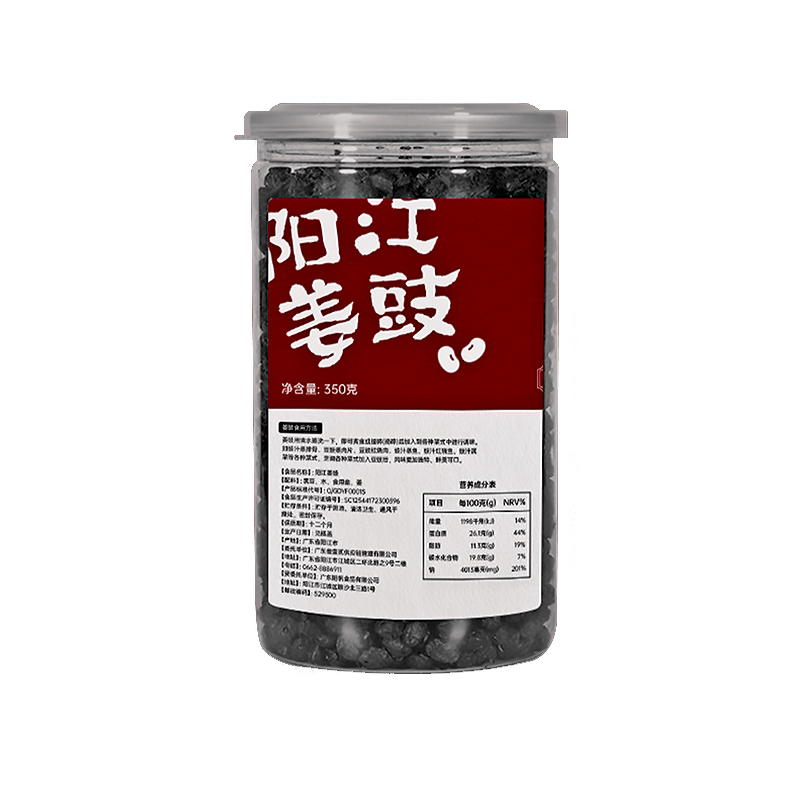 燕壹壹阳江姜豉干豆豉姜味