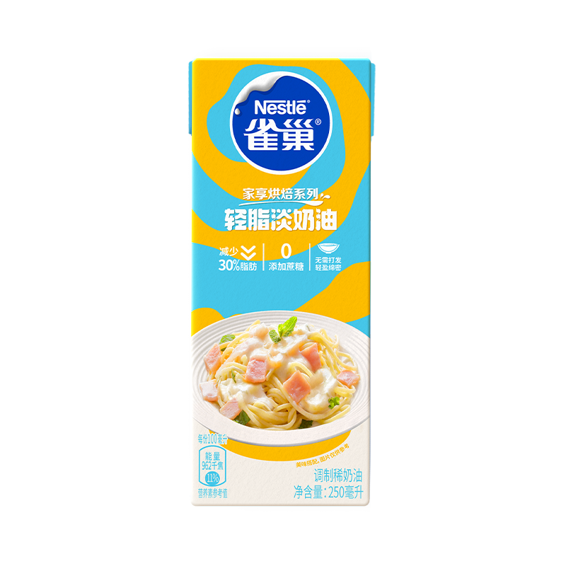 雀巢减少30%脂肪烘焙奶油250ml