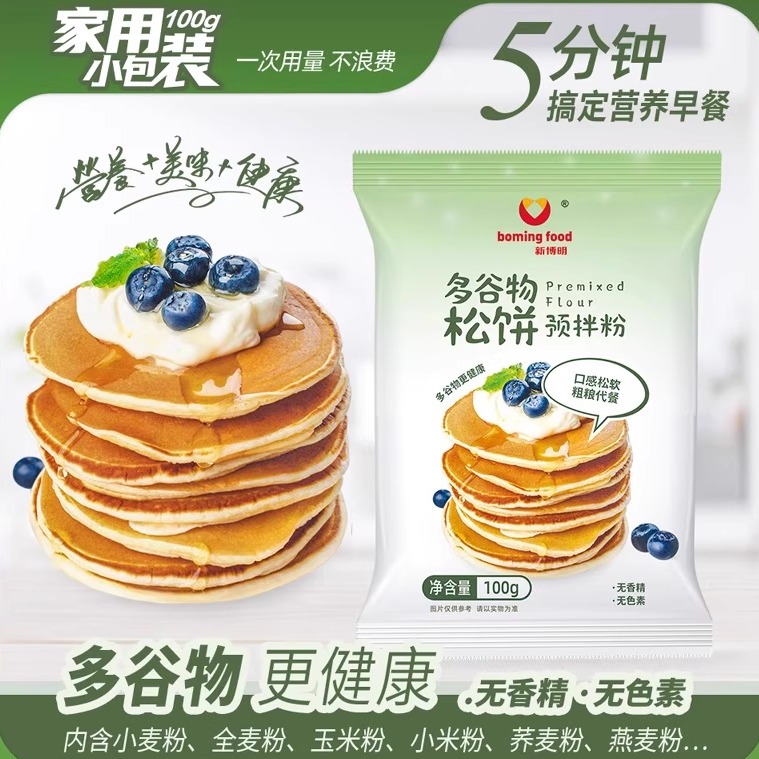 新博明多谷物松饼预拌粉铜锣烧粉