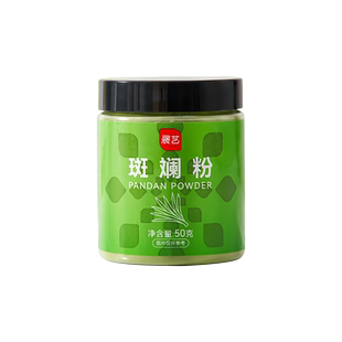 展艺天然果蔬粉食用色素紫薯草莓饺子粉南瓜饼抹茶红曲粉烘焙原料