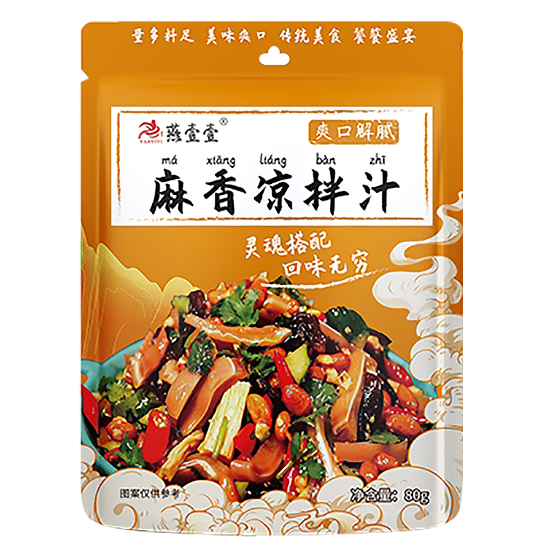 燕壹壹麻香椒麻凉拌汁凉拌菜专用