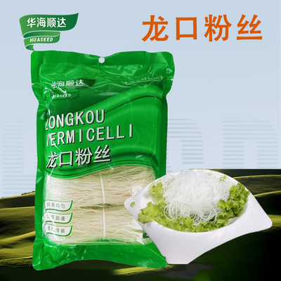 华海顺达山东粉丝200g袋装火锅凉拌麻辣烫蒜蓉粉丝细粉丝