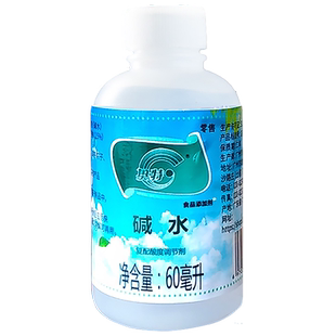 奥特陈村枧水碱水食用广式月饼粽子转化糖浆专用烘焙48度高浓度视