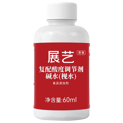 展艺食用月饼枧水碱水60ml