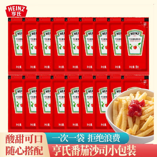 亨氏番茄沙司酱独立小包装私焙