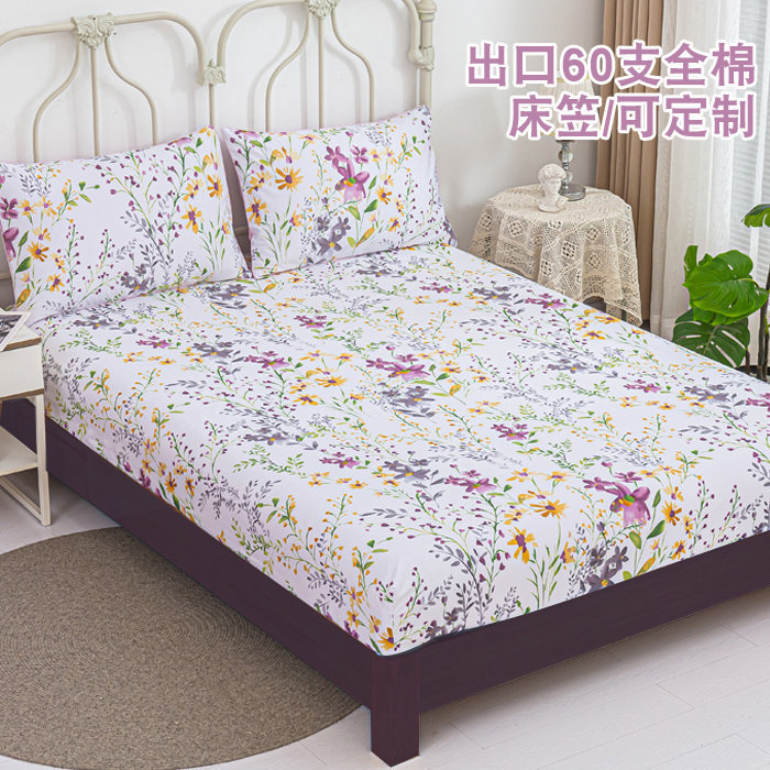 定做出口美式60支埃及长绒棉印花床笠150x200x220全棉床罩