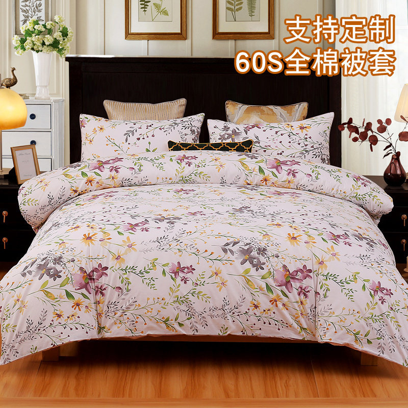 出口美式田园60支长绒棉贡缎全棉被套单件纯棉定制229230x250被罩