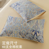 出口美式 60支埃及长绒棉贡缎单枕套50x75纯棉全棉定做51 91枕头套