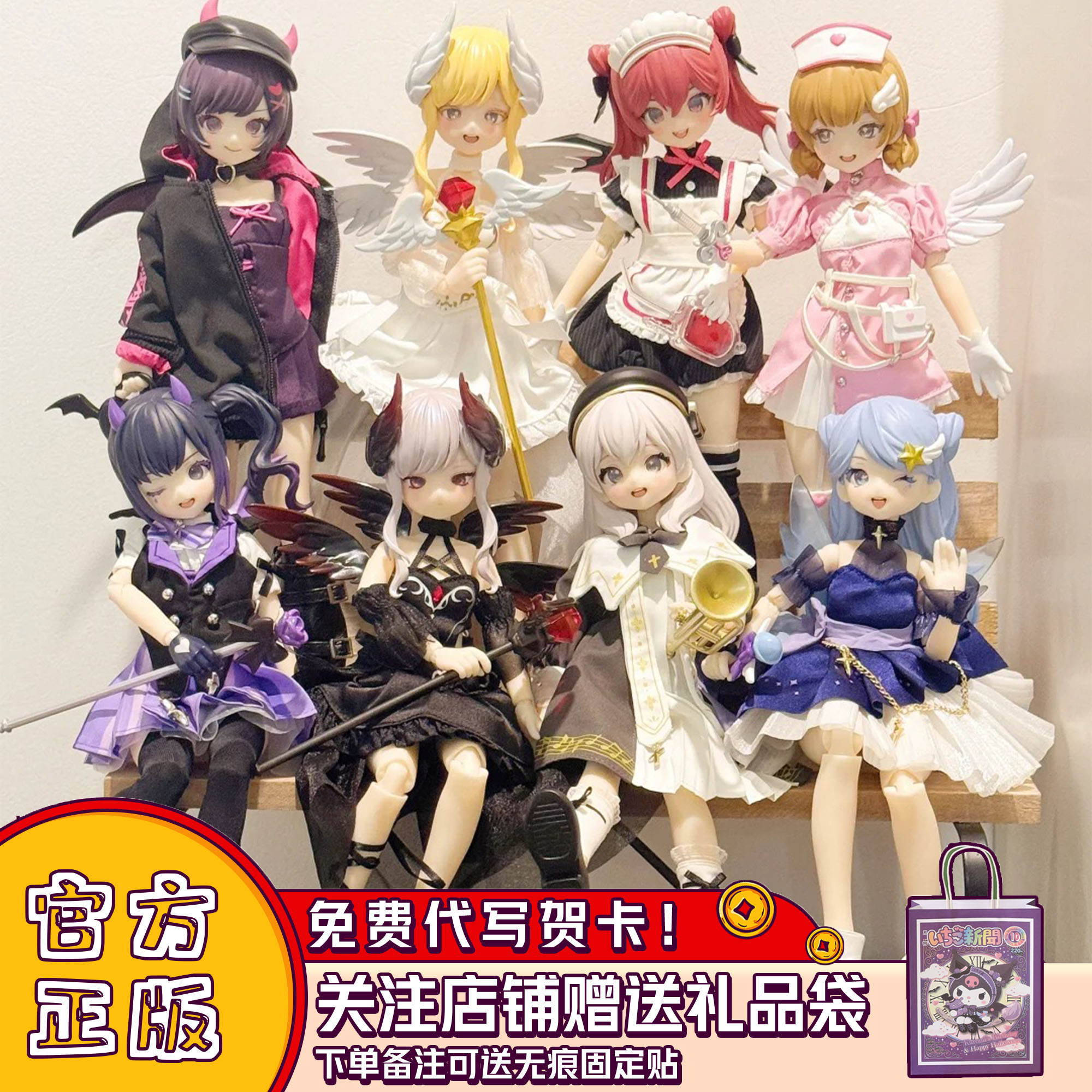 正版光魇双生mjd特六可动人偶bjd玩具盲盒公仔手办摆件可爱礼物女