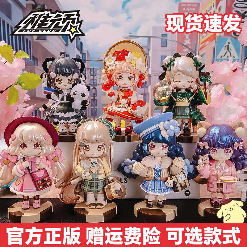 正版KOKOYA可可娅邂逅诗篇盲盒