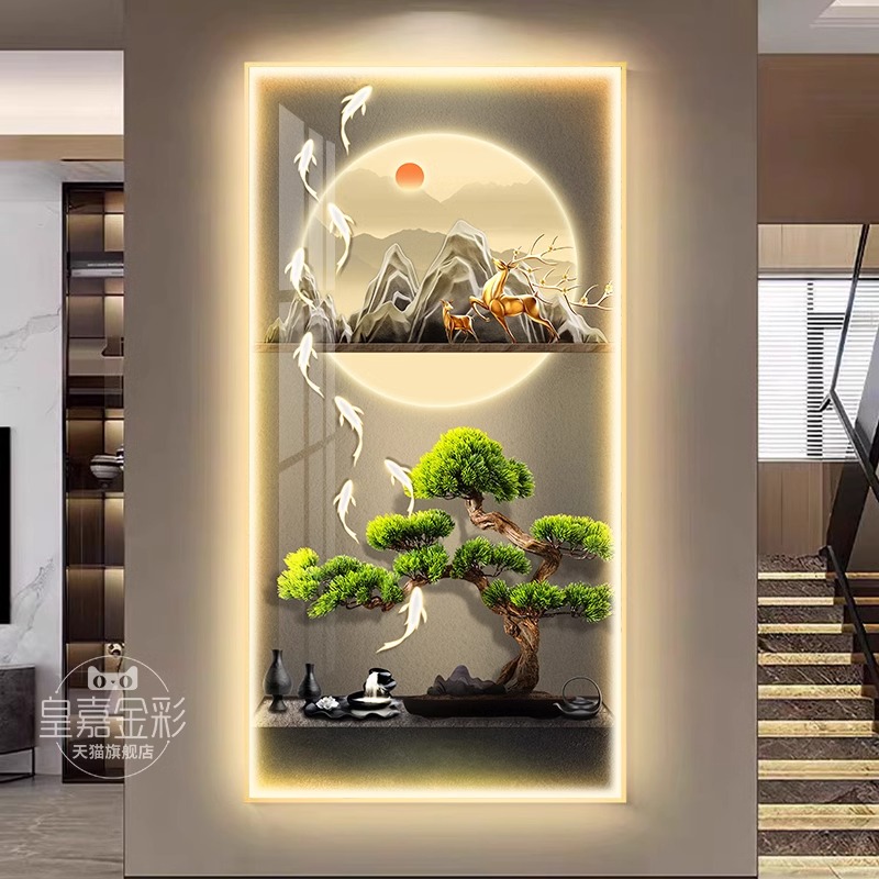 迎客松led带灯玄关装饰画九鱼图轻奢入户挂画新中式走廊过道壁画