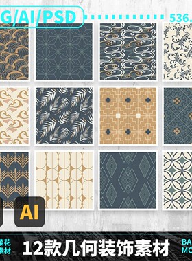 日式图案素材古典传统无缝设计东方矢量图案几何B224印刷典雅装饰