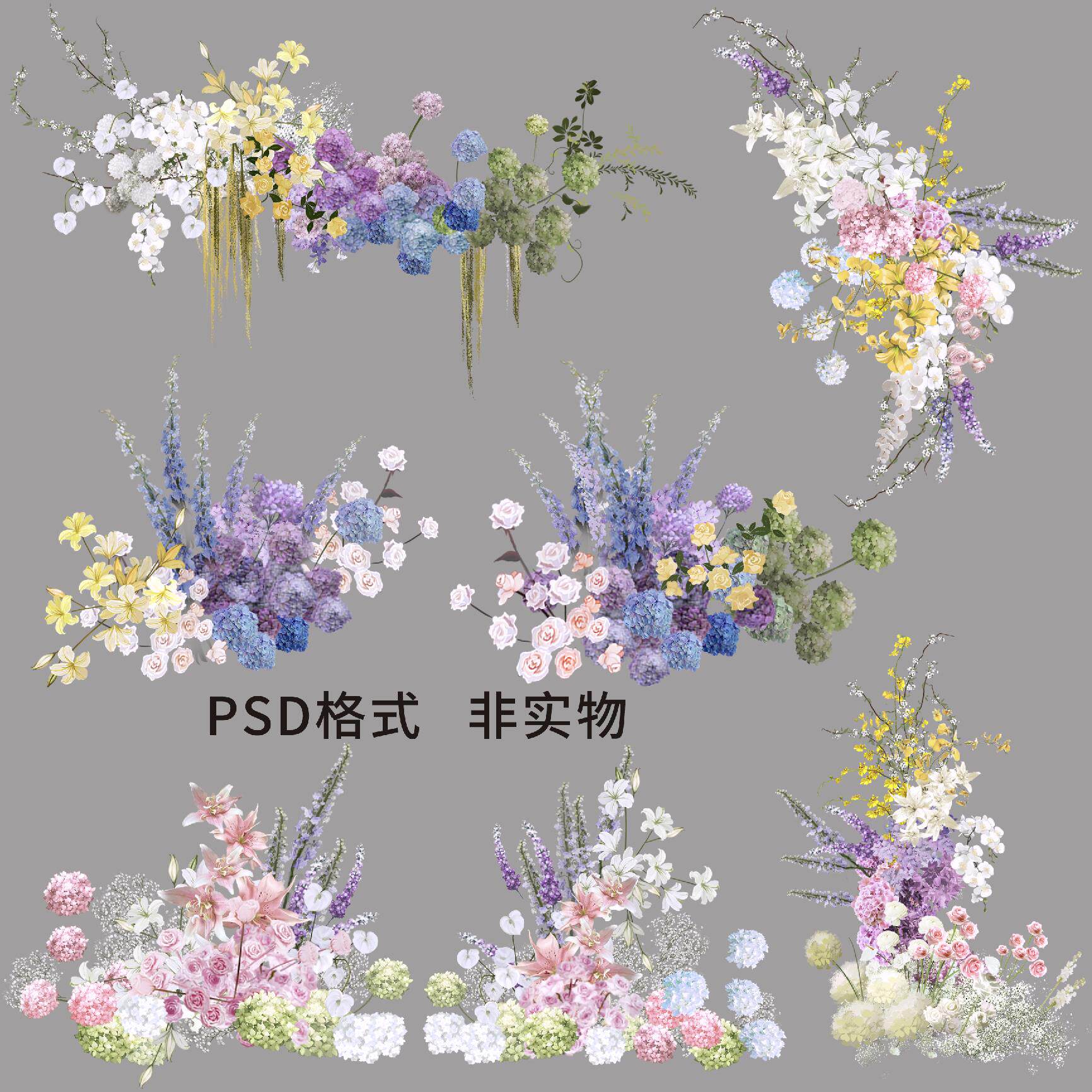 小清新淡雅白粉色紫色绿色绣球满天星婚礼花艺摆件效果图设计素材