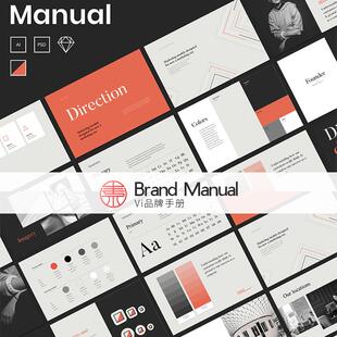 V-11高端时尚公司企业完整vi品牌手册标识系统画册AI设计素材模板