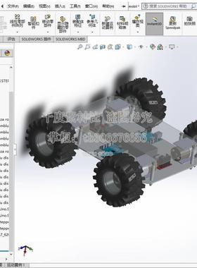四轮移动机器人小车3D图纸 STEP格式+Solidworks2017三维模型3D