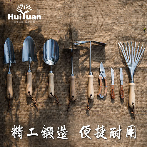 HUIYUAN/徽源不锈钢铲子