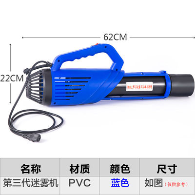 HUIYUAN徽源 电动喷雾器弥雾机烟雾风送机枪筒农药喷枪果树打药