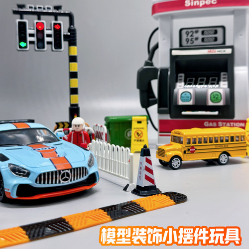 仿真汽车减速带路障场景摆件模型