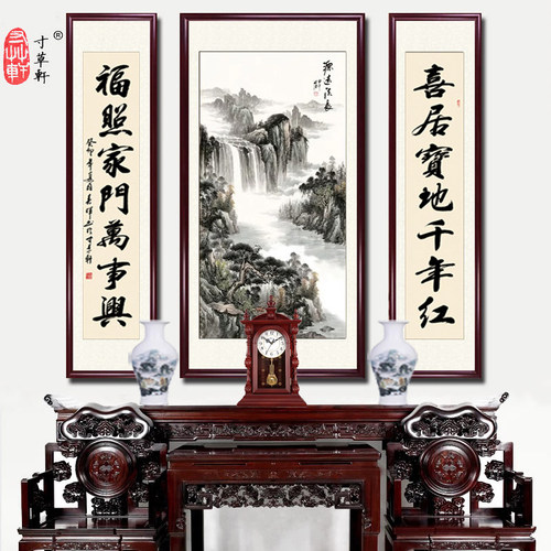 实木外框玻璃面中堂画山水挂画