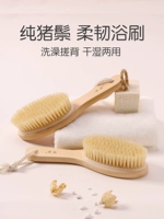 Lingen Bristle Dry Brush Bash rate Body Crash Body Crashing свиная свиная волосы, купание щетка красивое тело, купание щетка кислый артефакт