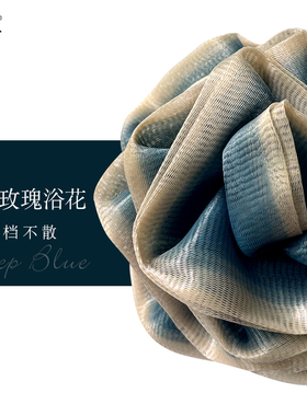 凌恩蓝色玫瑰不散沐浴花高档浴球洗澡泡澡大号泡泡浴搓澡神器柔软