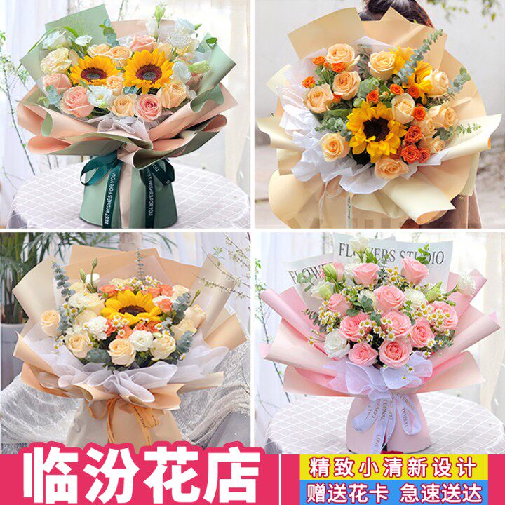 临汾鲜花速递同城配送生日表白红玫瑰花束康乃馨百合尧都花店送花