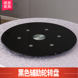 黑色烤漆辅助轮钢化玻璃转盘底座餐桌圆桌酒店定制喷漆台面圆桌面