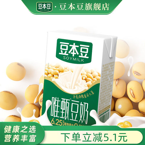 豆本豆唯甄豆奶植物蛋白饮料