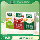 6盒植物蛋白饮料营养学生早餐代餐奶 豆本豆唯甄原味豆奶250ml