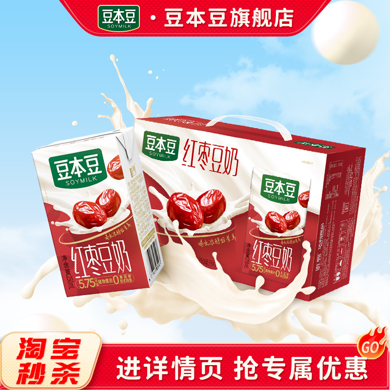豆本豆唯甄红枣豆奶250ml*24盒