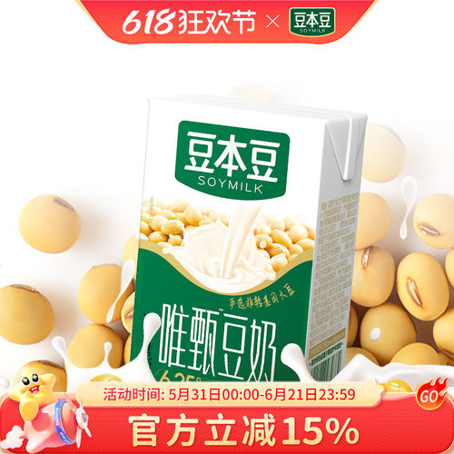 豆本豆唯甄豆奶植物蛋白饮料