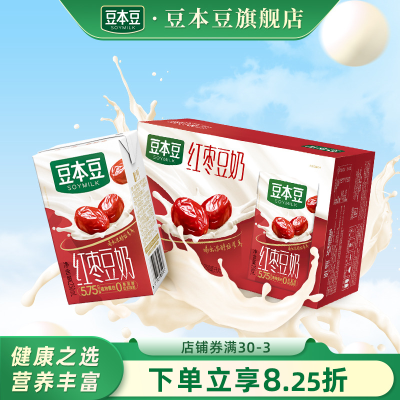 旗舰店唯甄红枣豆奶250ml*16盒