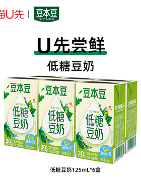【天猫U先】豆本豆mini版低糖小豆奶125ml*6盒儿童学生早餐豆奶