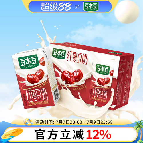 豆本豆唯甄红枣豆奶营养早餐奶