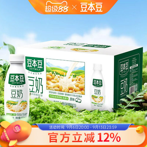 豆本豆原味豆奶360ml早餐奶