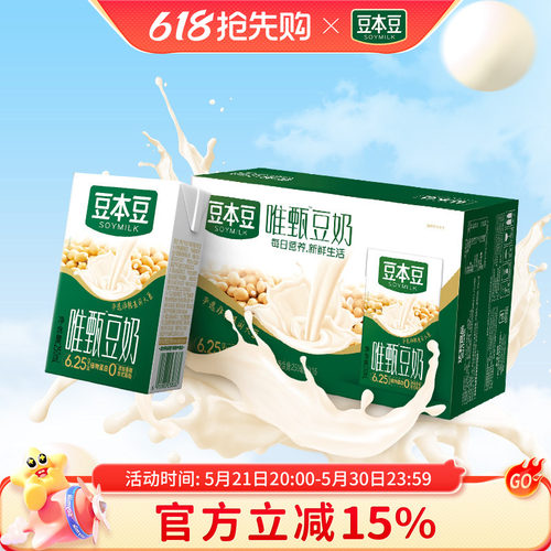豆本豆旗舰店唯甄豆奶植物蛋白