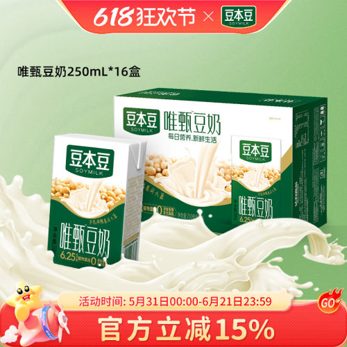 旗舰店唯甄豆奶豆本豆
