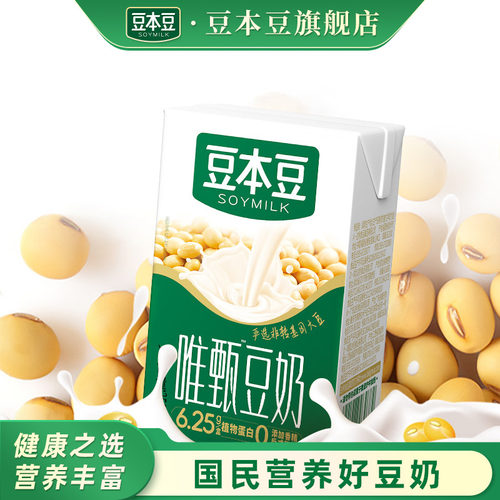 豆本豆唯甄豆奶植物蛋白饮料