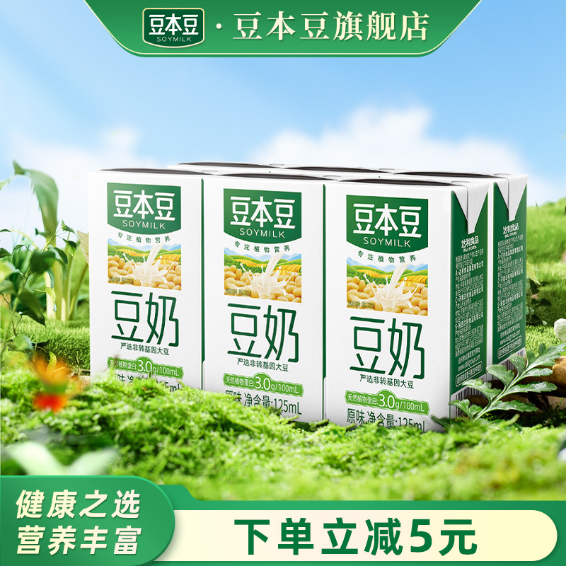 豆本豆原味豆奶125ml*6盒