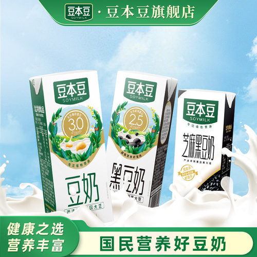 豆本豆黑豆奶植物蛋白饮料