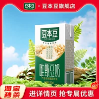 豆本豆 Флагманский магазин Weizhen соевый молоко 250 мл*6 коробок студент -питание на завтрак молоко молоко