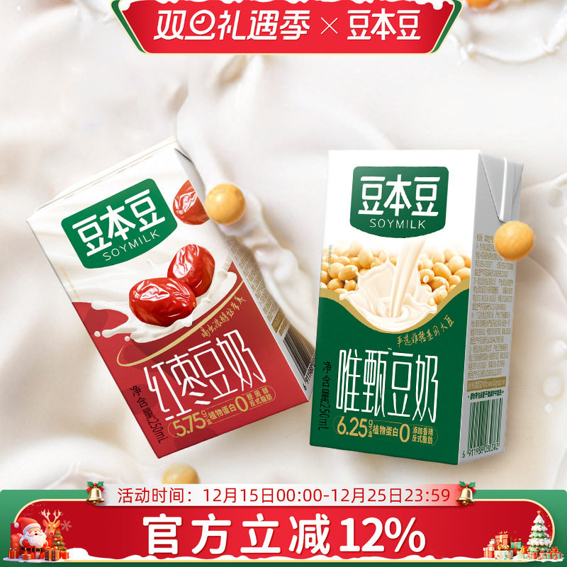 豆本豆旗舰店植物酸奶