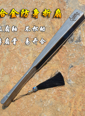 折扇子定制古风便携扇钛合金