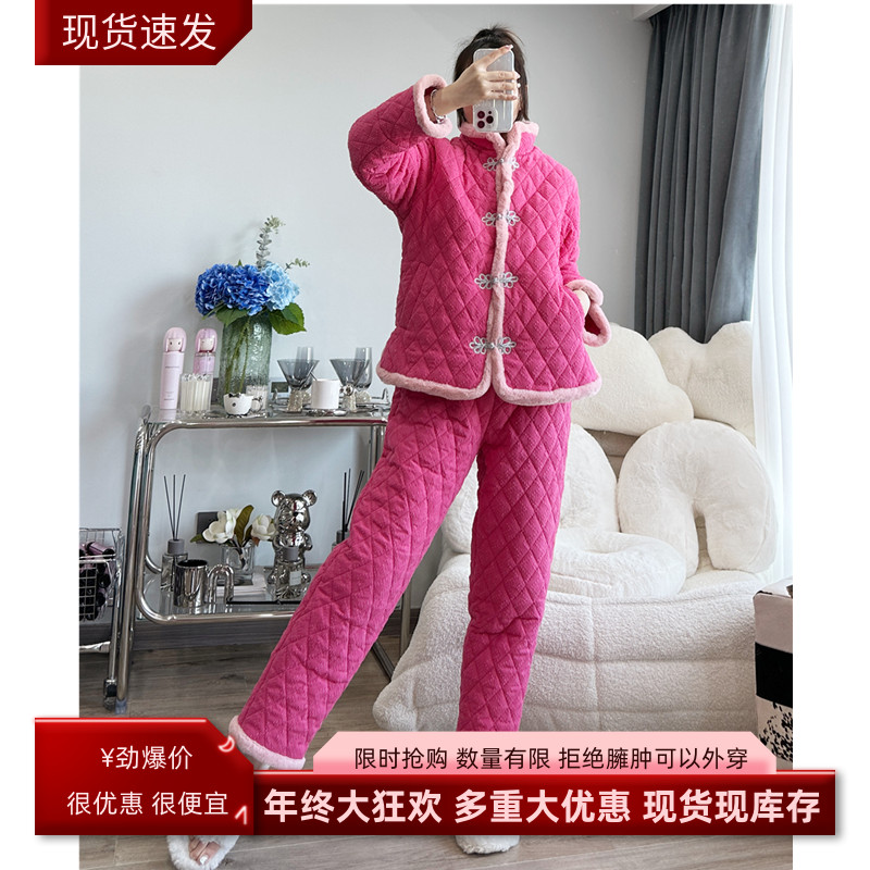 pink grape国潮中国风火龙果色冬夹棉厚女睡衣复古加绒外穿家居服