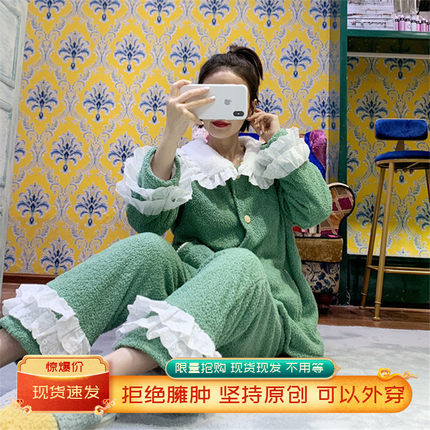 pinkgrape秋冬季绿色韩版女睡衣可爱泰迪珊瑚绒甜美公主风家居服