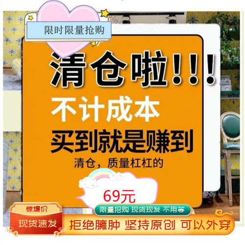 粉丝福利款特价春夏秋冬款四季甜美舒适可外穿家居服两件套