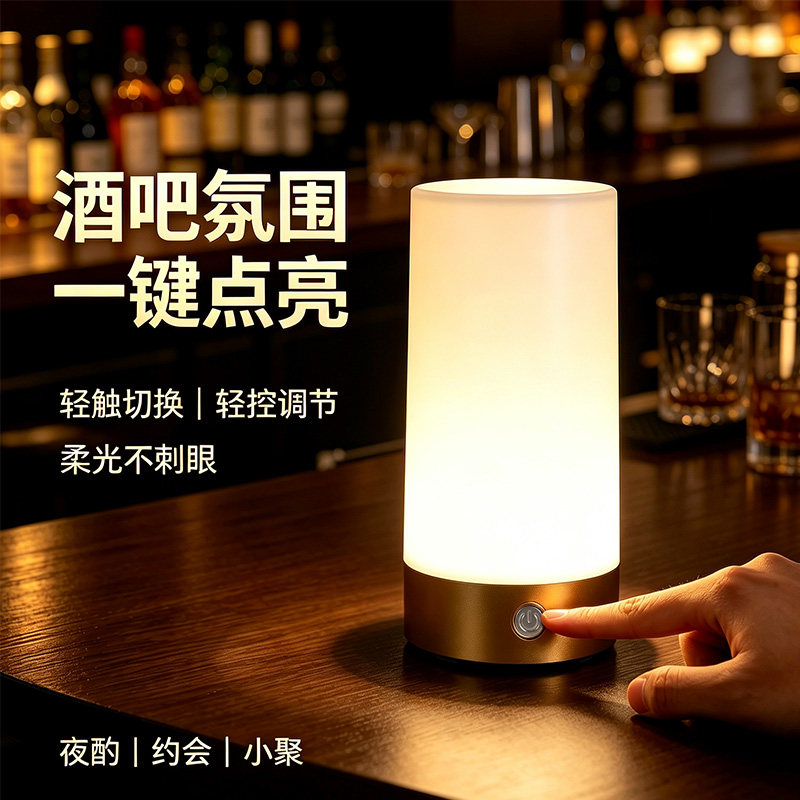 充电酒吧桌灯露营清吧酒馆卡座氛围灯可定制 LOGO餐厅装饰小夜灯图片