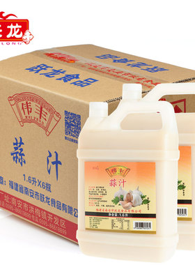 跃龙伟丰蒜汁1600ml*6瓶 盖饭汁肥牛纯味鲜榨姜汁食用蒜汁调味汁