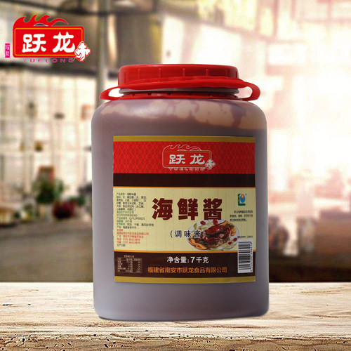 跃龙海鲜酱7kg 桶餐饮装红烩虾仁焗酱排红焖鸡仔酱鸭仔精品 - 封面