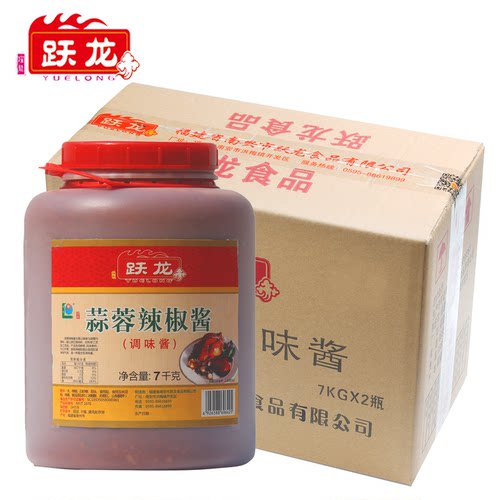 跃龙蒜蓉辣椒酱凉拌海鲜意面包邮